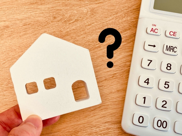 生活費がどれくらいかかる?