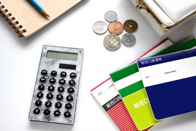 お金のやりくり
