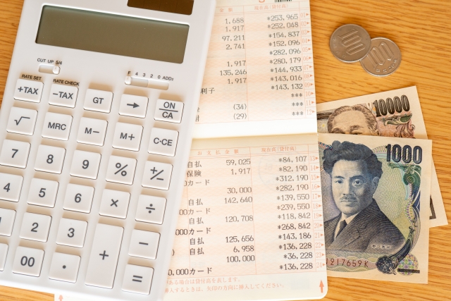 貯金通帳
