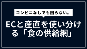 地方移住