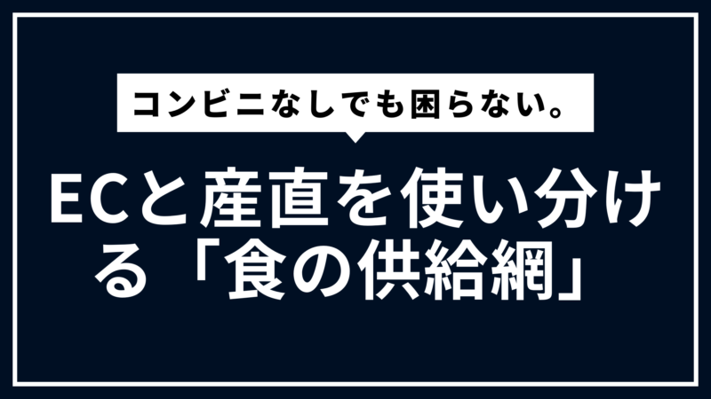 地方移住