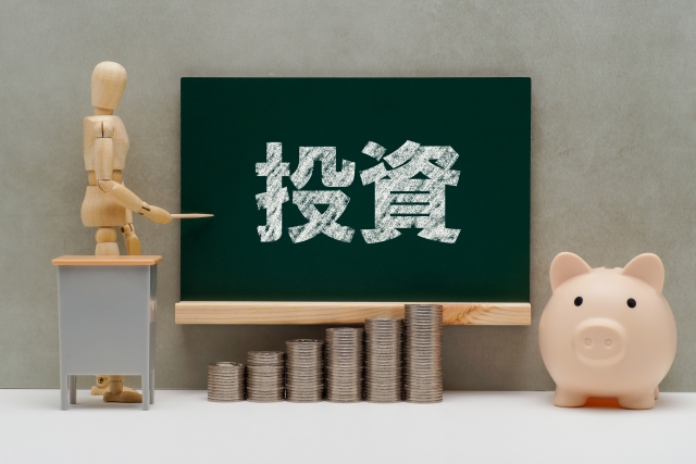 投資のイメージ