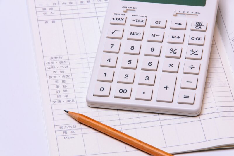 固定費を計算する