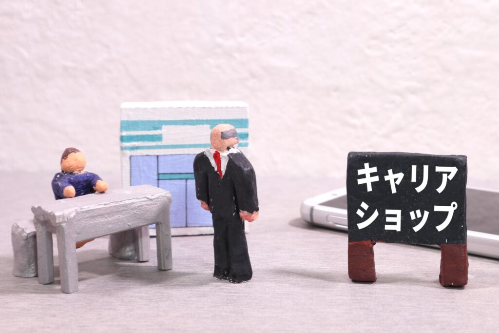 大手携帯ショップのイメージ